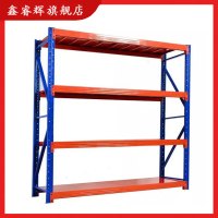 鑫睿辉 货架 2000*1500*600mm 组