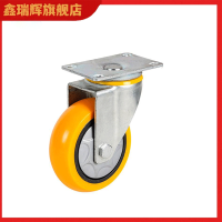 鑫睿辉 轮子 4寸定向轮 个