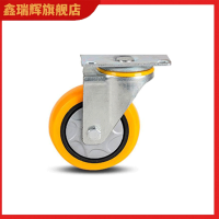 鑫睿辉 轮子 5寸万向轮 个