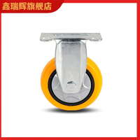 鑫睿辉 轮子 5寸定向轮 个