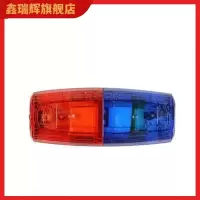 鑫睿辉 LED爆闪肩灯 充电款 个