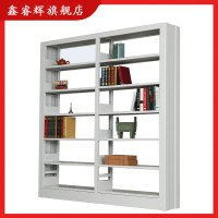 鑫睿辉 书架 单面一列二 组