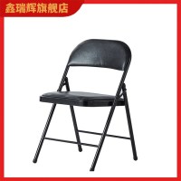 鑫睿辉 折叠椅 450*460*800mm 把