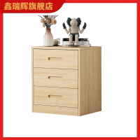 鑫睿辉 实木斗柜 500*400*600mm 台