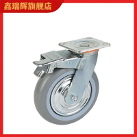 鑫睿辉 橡胶重型刹车轮 8寸 个