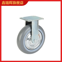 鑫睿辉 橡胶重型定向轮 5寸 个
