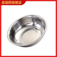 鑫睿辉 304不锈钢盆 40cm 个