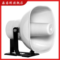 鑫睿辉 扩音器 蓝牙款 个