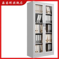 鑫睿辉 中二斗文件柜 850*390*1800mm 台