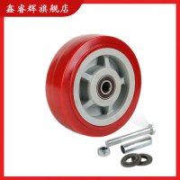 鑫睿辉 轮子 5寸单轮(不含支架)个