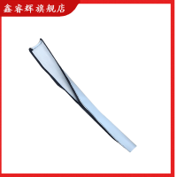 鑫睿辉 牛皮防护套 35*680mm 个