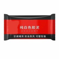 鑫睿辉 密封胶泥 30g 包