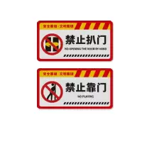 鑫睿辉 海报标识贴喷画 定制款A01 块