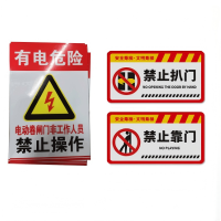 鑫睿辉 海报标识贴喷画 定制款B01 块