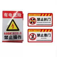 鑫睿辉 海报标识贴喷画 定制款B01 块