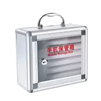 鑫睿辉 手机保管箱 6位 台