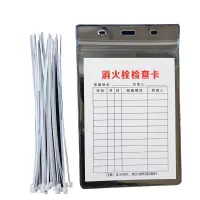 鑫睿辉 消防检查卡 160*110mm 套