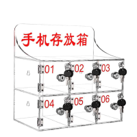 鑫睿辉 亚克力手机保管箱 6门 个