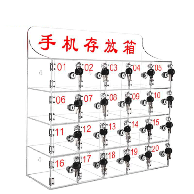 鑫睿辉 亚克力手机保管箱 20门 个