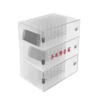 鑫睿辉 手机保管箱 30格 台