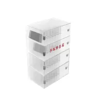 鑫睿辉 手机保管箱 40格 台