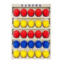 鑫睿辉 安全帽存放架 壁挂式25位 个