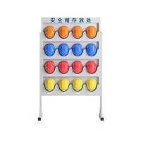 鑫睿辉 安全帽存放架 落地式16位 个