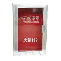 鑫睿辉 壁挂式灭火器箱 5kg*2 个