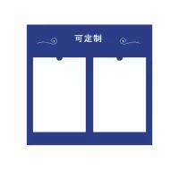 鑫睿辉 区域负责人牌 400*266mm 个