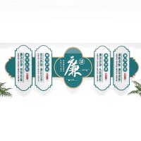 鑫睿辉 墙面文化牌 5100*1450mm 个