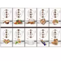 鑫睿辉 柱子食堂文化牌 400*900mm 个