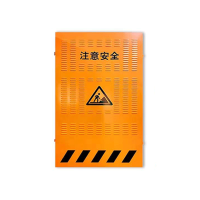 鑫睿辉 隔离护栏 百叶孔1.2*1.8米 组