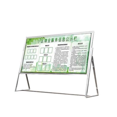 鑫睿辉 宣传栏 2.4m 个