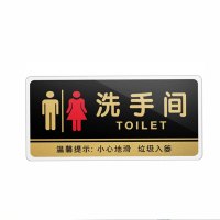 鑫睿辉 广告标识牌宣传牌门牌 30*20cm 块