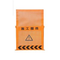 鑫睿辉 施工围挡 C款 套