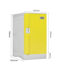 鑫睿辉 浴室更衣柜ABS 黄色382*700*500mm 台