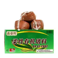 鑫睿辉 防火泥 封堵 箱