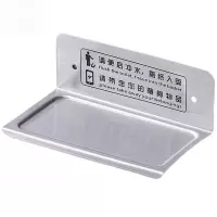 鑫睿辉 手机置物架 17.5*10cm 个