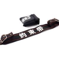 鑫睿辉 约束带 高质量 个