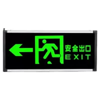 鑫睿辉 安全出口指示牌 (单面向左) 1个