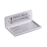 鑫睿辉 手机置物架 沥水 个