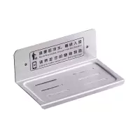 鑫睿辉 手机置物架 沥水 个