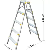 鑫睿辉 家用人字便携折叠梯 五步梯 台
