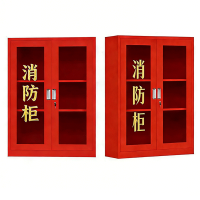鑫睿辉 消防柜 700*400*1200mm 台