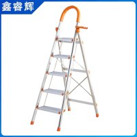 鑫睿辉 家用梯折叠梯 五步橙色 个