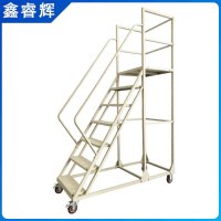 鑫睿辉 登高梯可移动 2.5米 个