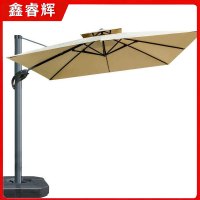 鑫睿辉 户外遮阳伞 3m 个