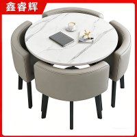 鑫睿辉 洽谈接待桌 一桌四椅 套