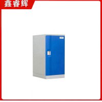 鑫睿辉 ABS更衣柜 380*500*620mm 台