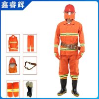 鑫睿辉 97款消防服 XFF-六件套 套